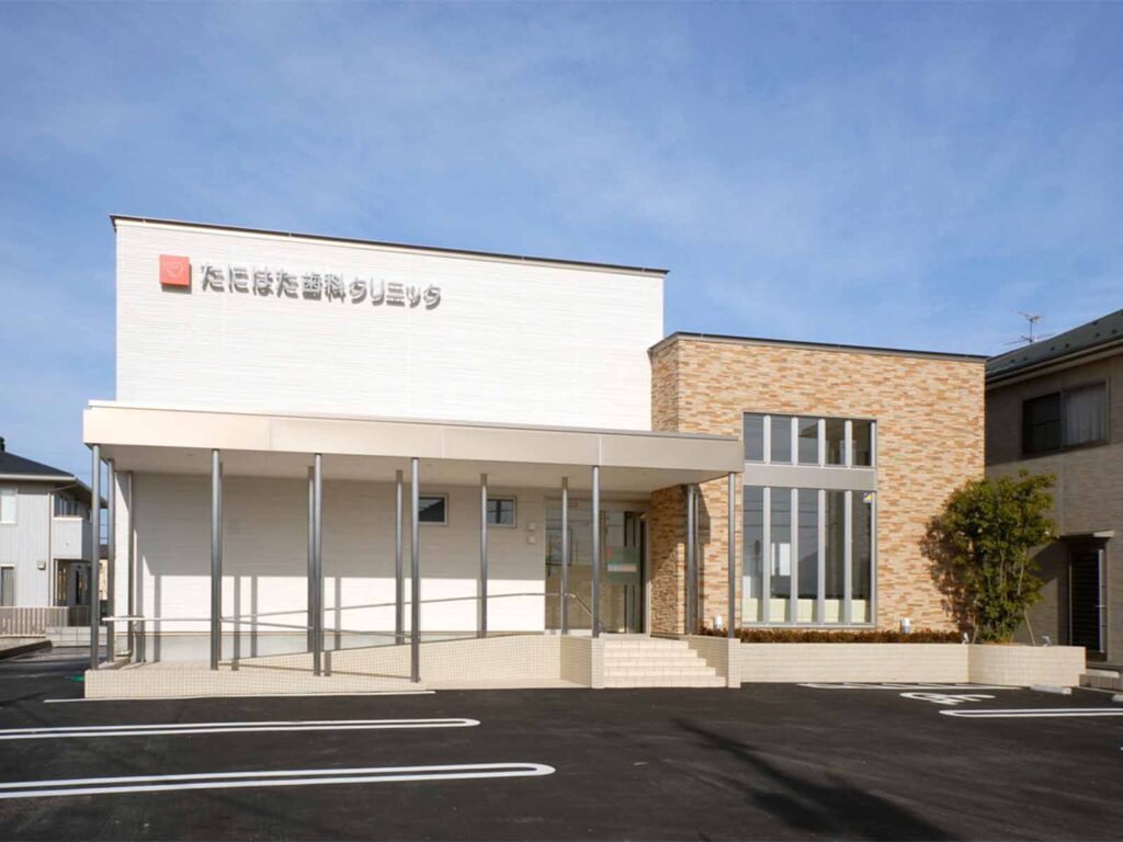 たにはた歯科クリニック