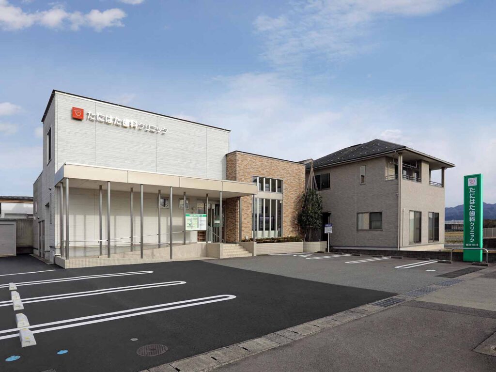たにはた歯科クリニック　増築工事