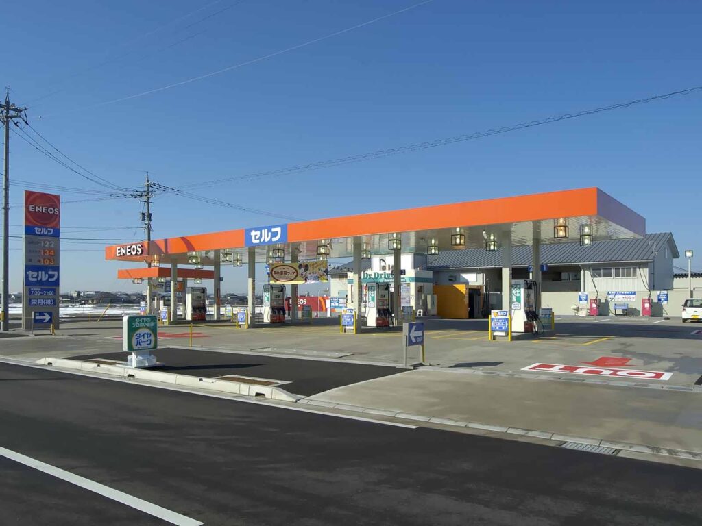 栄月株式会社 セルフ大和田SS