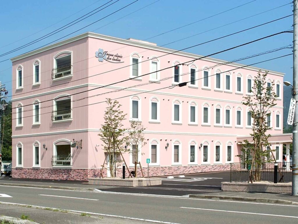 産科婦人科井上クリニック