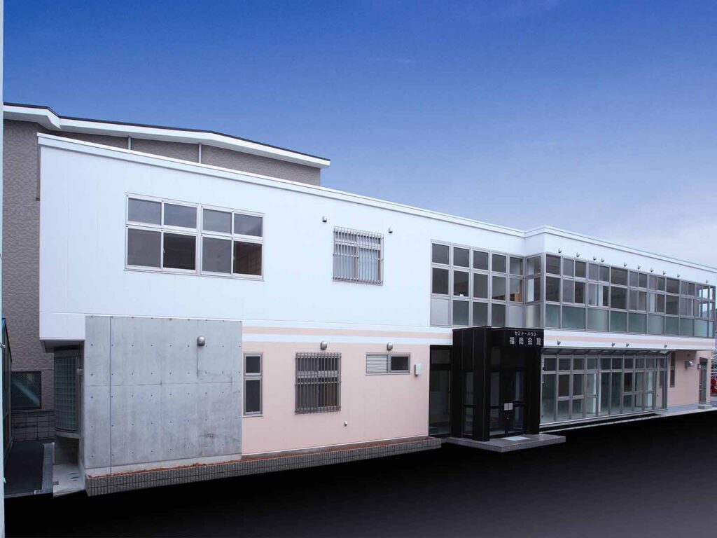 福井商業セミナーハウス