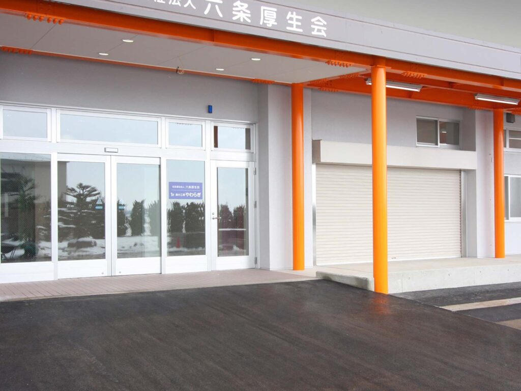 食の工房やわらぎ