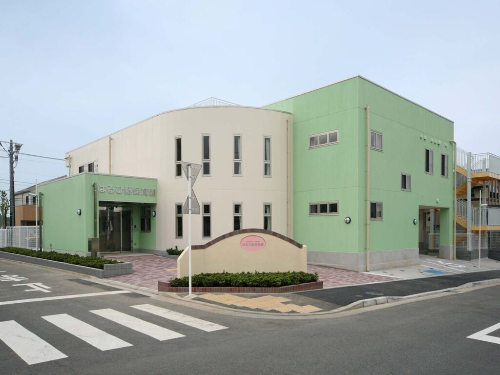はるひ野保育園