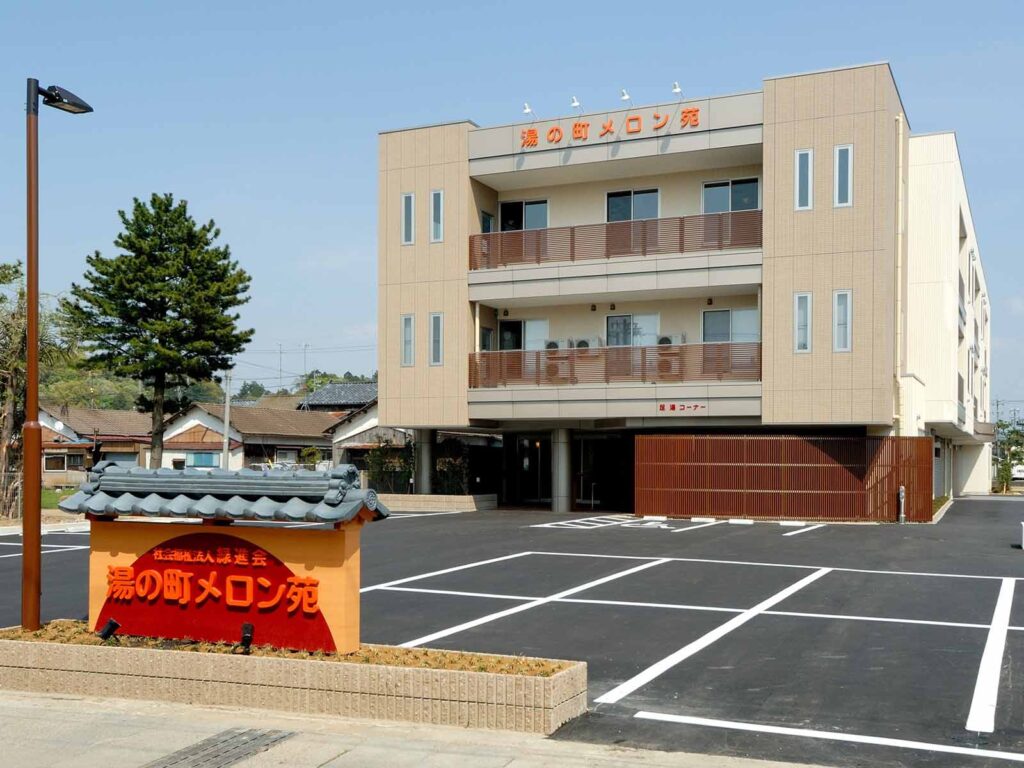 湯の町メロン苑
