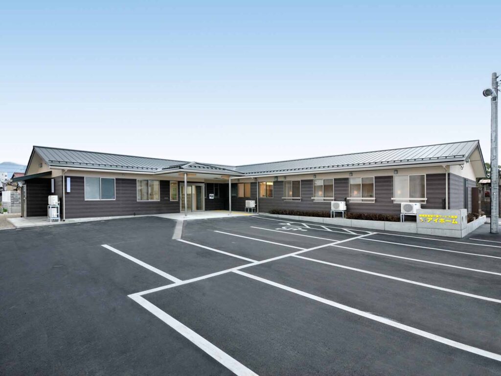 地域密着型介護サービス施設アイホーム