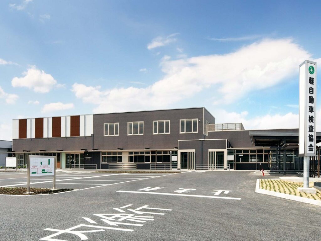 軽自動車検査協会 岐阜事務所