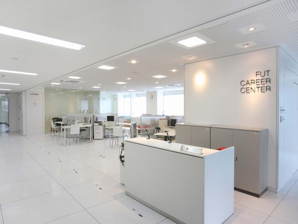 金井学園キャリアセンター