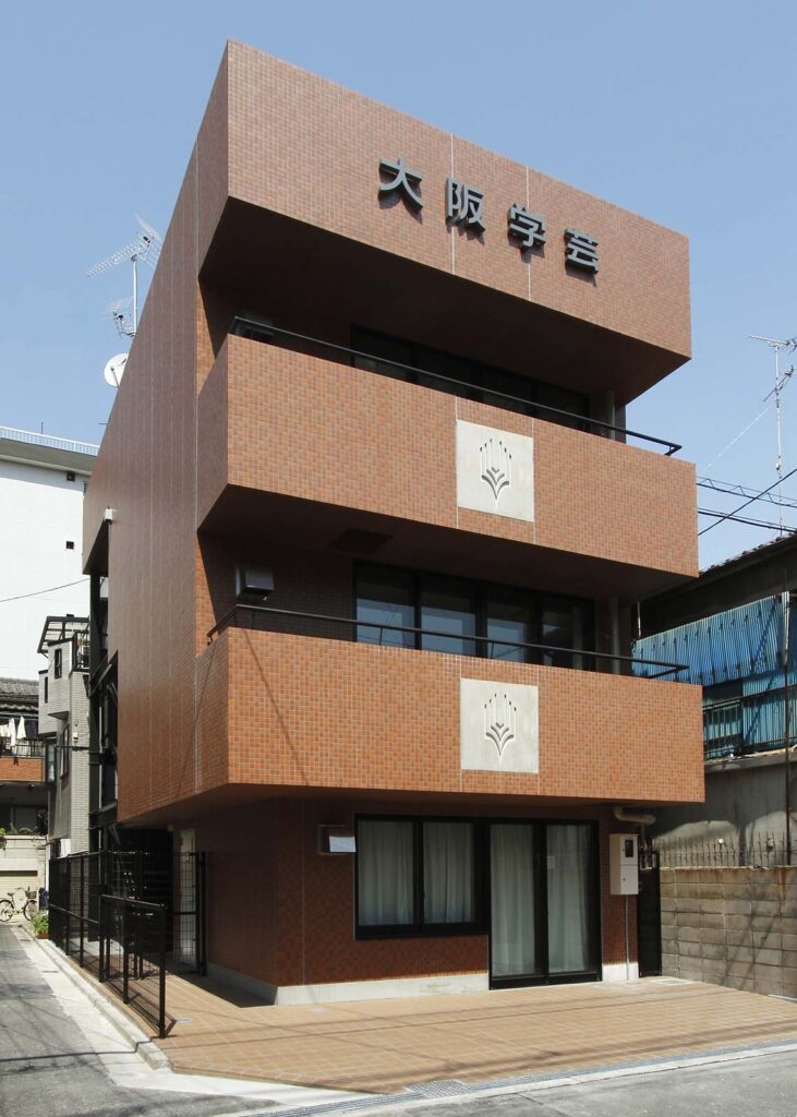 大阪学芸セミナーハウス