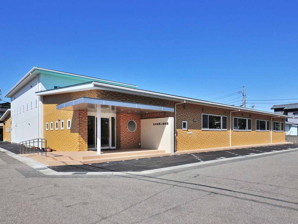 社中央第二保育園