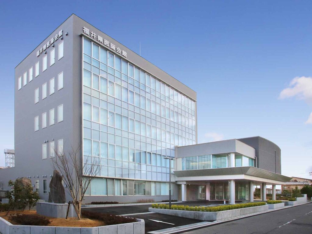 福井県医師会館