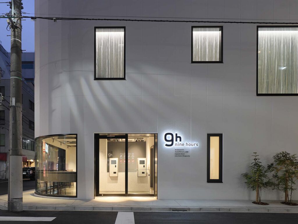 カプセルホテル ナインアワーズ人形町